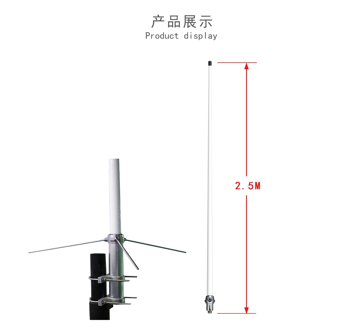 2.5 meter Fiberglass Base Station Antenna For Communication High Gain 144/430MHz VHF UHF